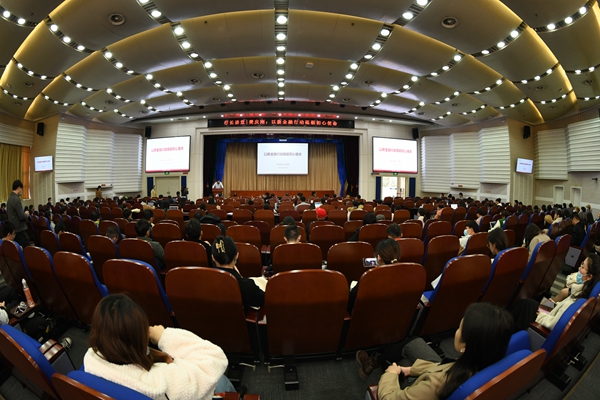 2021年11月25日,文泉報告廳,中國建設銀行湖北省分行<span style=