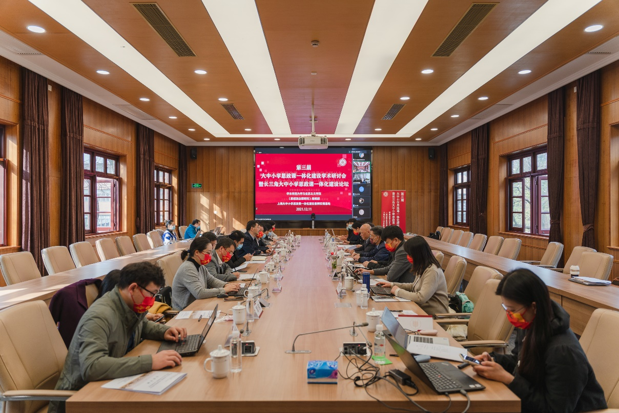 連續召開多屆大中小學思政課一體化建設論壇.png