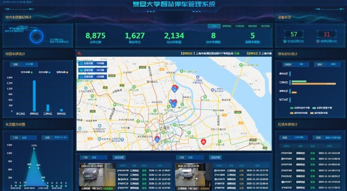 3智慧交通管理系統 3智慧交通管理系統