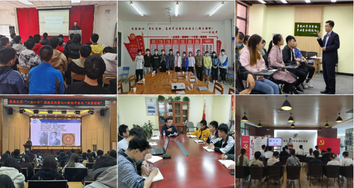 校院領導力量、管理力量、服務力量、思政力量深入社區開展黨建工作 校院領導力量、管理力量、服務力量、思政力量深入社區開展黨建工作