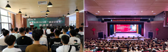 學校領導參與社區學生活動,面向社區學生講授“開學第一課” 學校領導參與社區學生活動,面向社區學生講授“開學第一課”