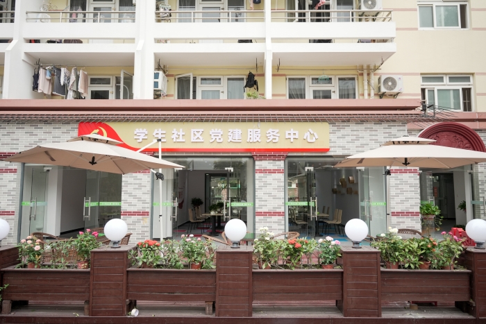 石庫門-學生社區黨建服務中心 石庫門-學生社區黨建服務中心