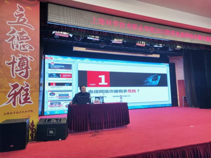 科技學院3 科技學院3