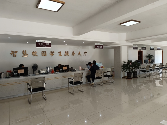 福建江夏學院智慧校園學生服務大廳 福建江夏學院智慧校園學生服務大廳